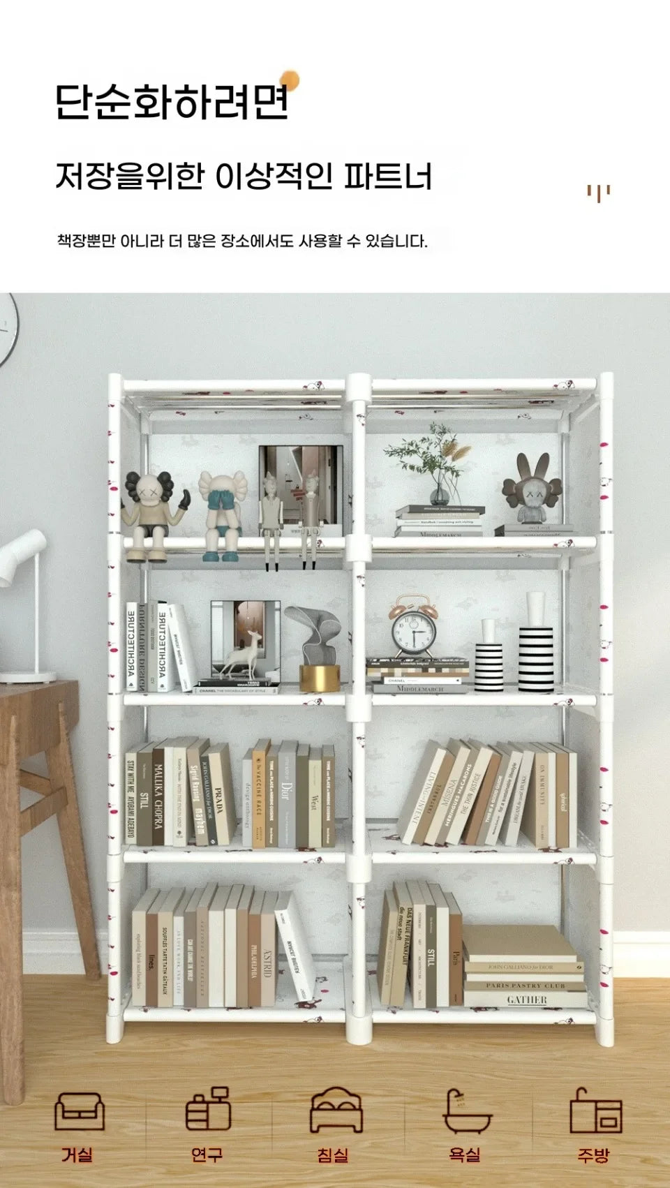 Simple Bookshelf Multi Layer Easy Assembly Diy Wardrobe Bookshelf  Plastic Square Storage Rack Living Room Study Room Bedroom