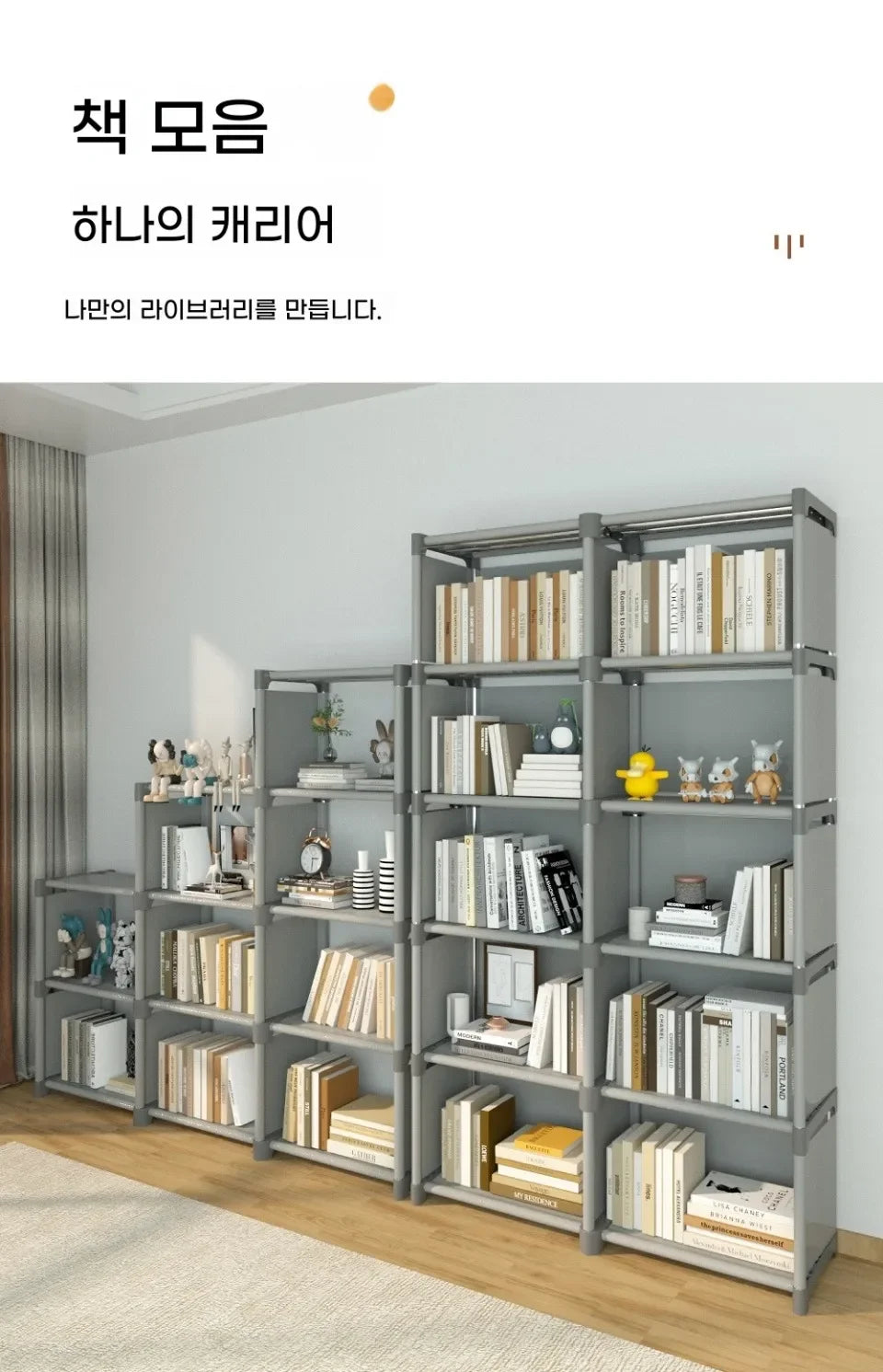 Simple Bookshelf Multi Layer Easy Assembly Diy Wardrobe Bookshelf  Plastic Square Storage Rack Living Room Study Room Bedroom