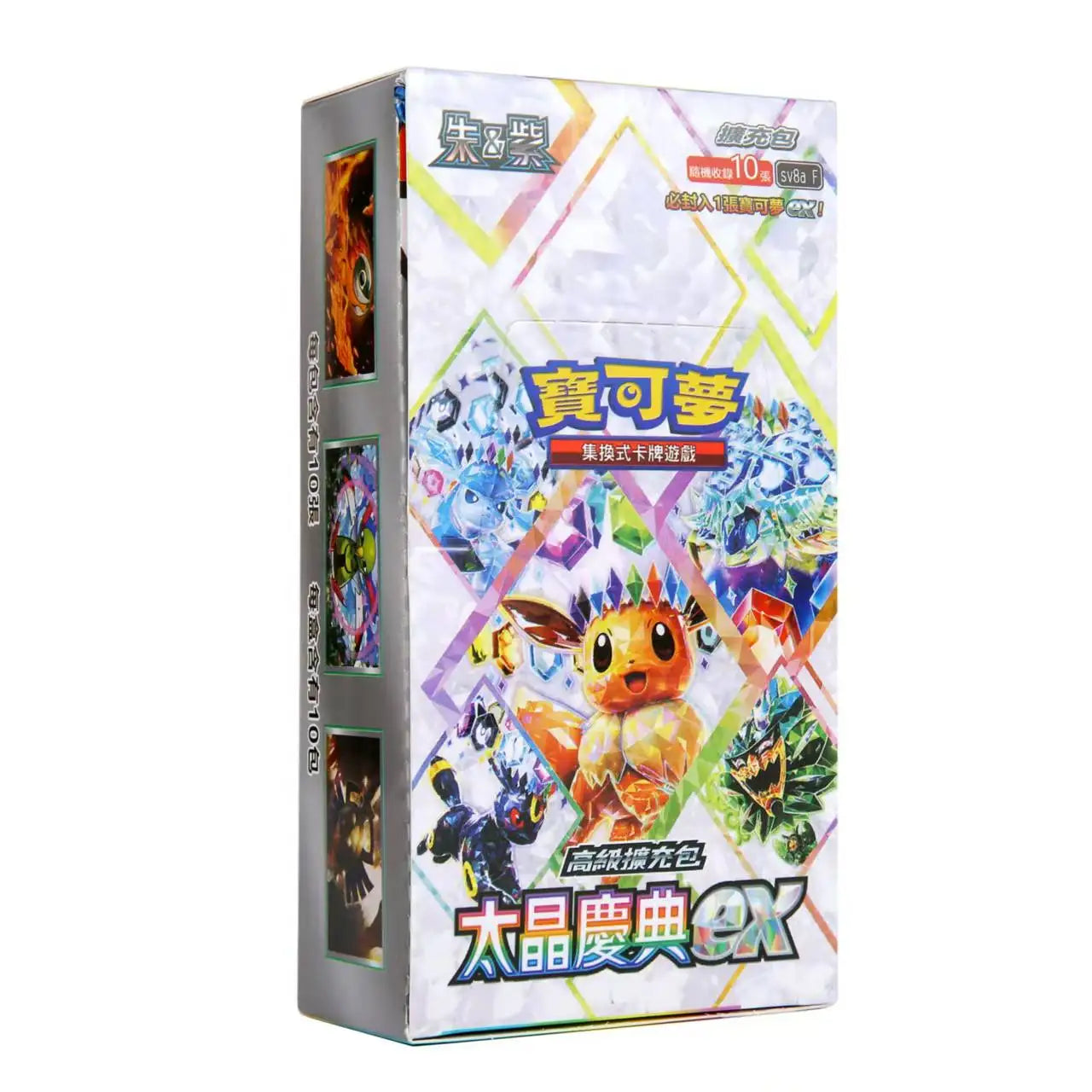 DESTINED RIVALS 360Pcs Pokemon Card Journey Together Stellar Crown 151 Ultra Prism English Booster Battle Transaction Gift