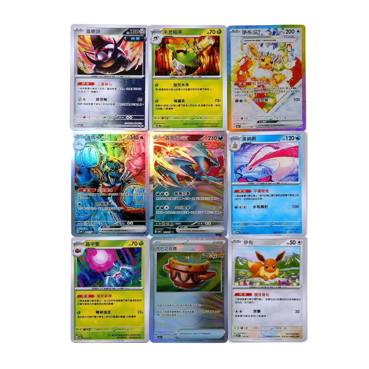 DESTINED RIVALS 360Pcs Pokemon Card Journey Together Stellar Crown 151 Ultra Prism English Booster Battle Transaction Gift